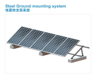 Steel Ground Mounting System